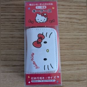 NWT - Sanrio Original - Licensed Hello Kitty Red and White Car Key Fob Case